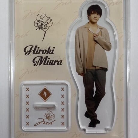 三浦宏規 グッズ まとめ売り 三浦宏規 グッズ まとめ売り 三浦宏規 グッズ まとめ売り