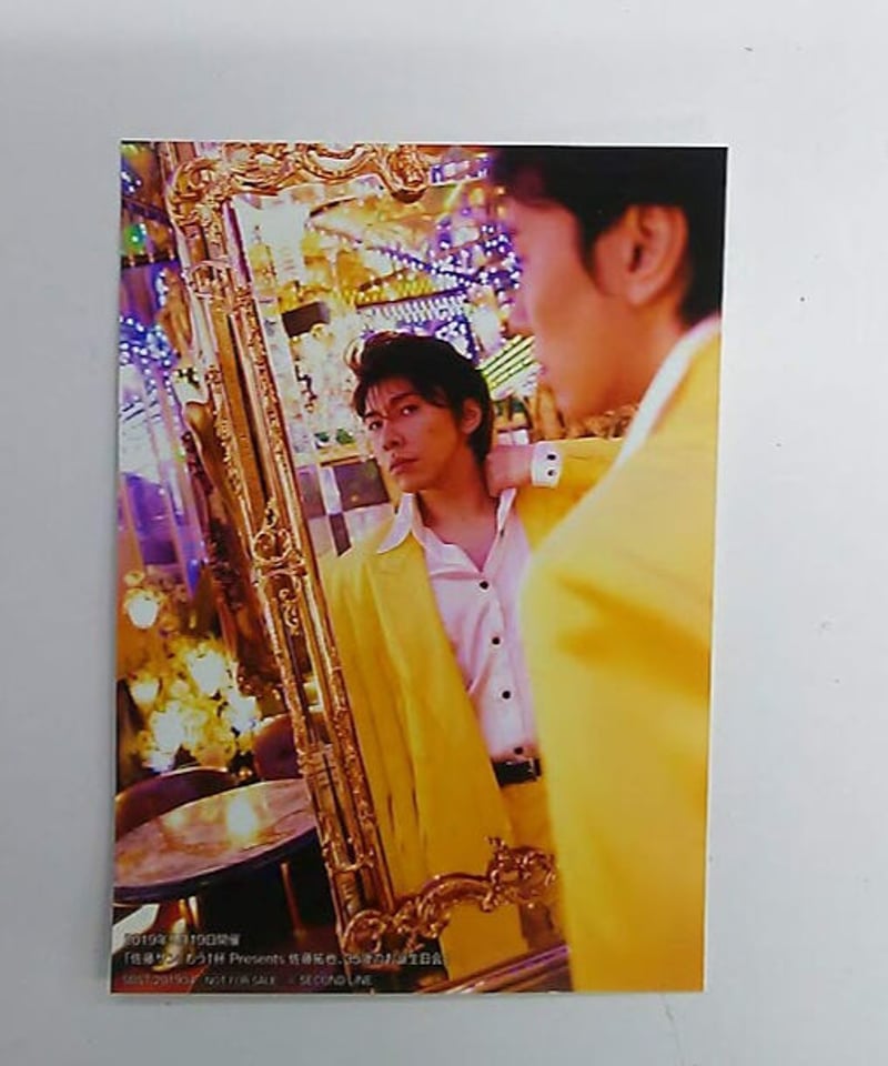 佐藤拓也ブロマイド15枚+ポストカード1枚のセット 佐藤拓也さんブロマイド 【公式通販】