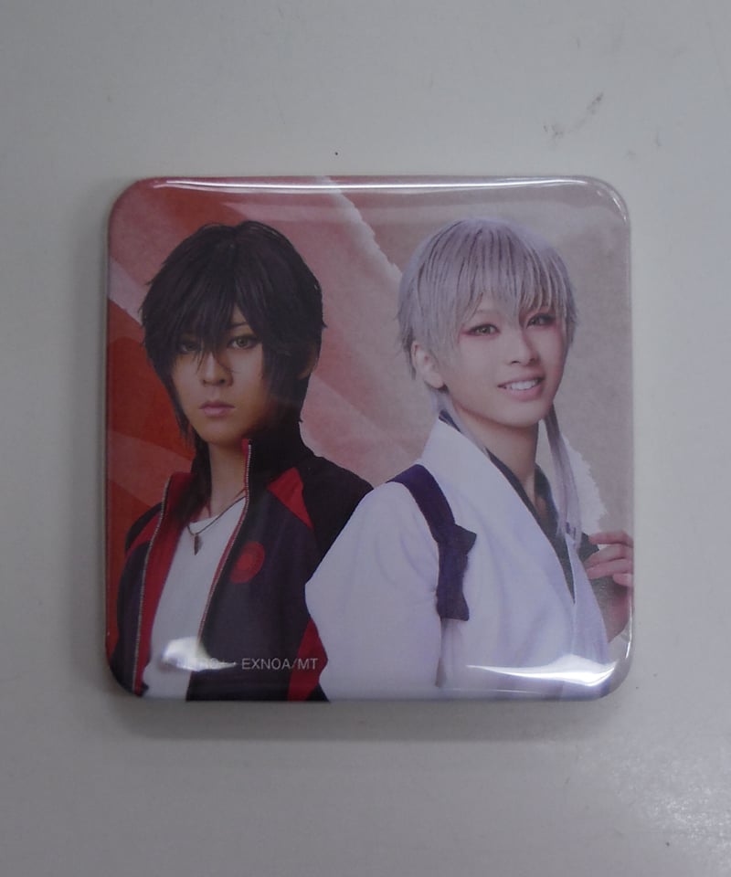 刀ミュ 鶴丸国永 大倶利伽羅 双騎出陣 缶バッジ（内番ver.） 2ショット