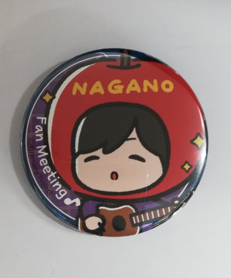 神谷浩史 Kiramune Fan Meeting in MATSUMOTO 缶バッジ（りんご