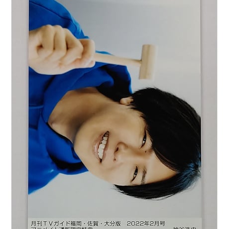 月刊 TVガイド 神谷浩史 直筆サイン入りチェキ 月刊 TVガイド 神谷浩史 直筆サイン入りチェキ 2025年最新】神谷浩史