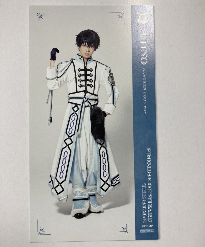 魔法使いの約束 まほやく まほやく文具店 特典 BIGしおり しおり オーエン 魔法使いの約束 まほやく まほやく文具店 特典 BIGしおり しおり