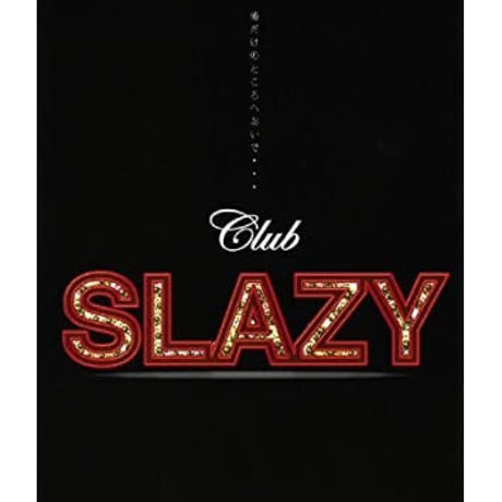 Club SLAZY　CD 5枚セット Amazon.co.jp: Club SLAZY -Another World-: ミュージック