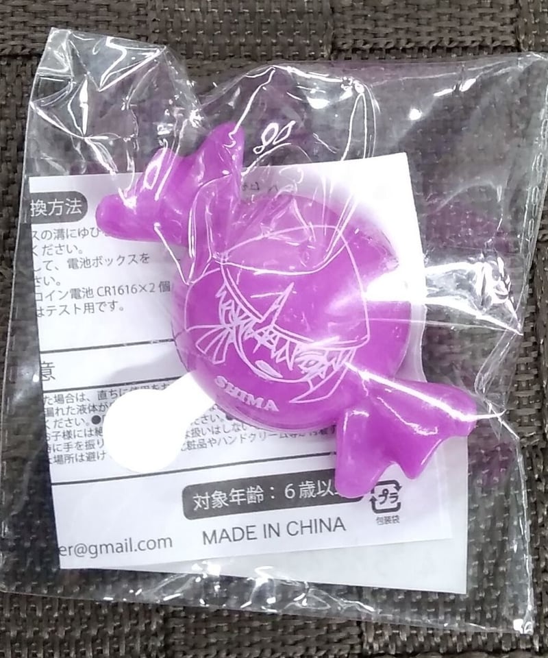 志麻 リングライト ハート 浦島坂田船 | Goods