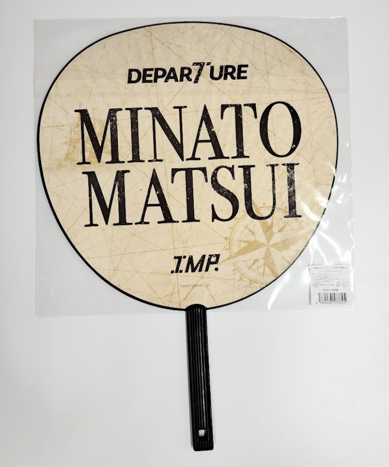 即日発送 ファンサ カンペ うちわ文字 IMP. 松井奏 ファンサ文字 うちわ文字 IMP 松井奏｜Yahoo!フリマ（旧PayPay