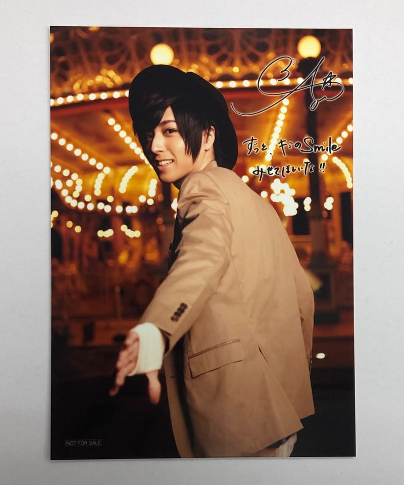 蒼井翔太 CD「S」ゲーマーズ 購入特典ブロマイド | K-BOOKS K-POP館