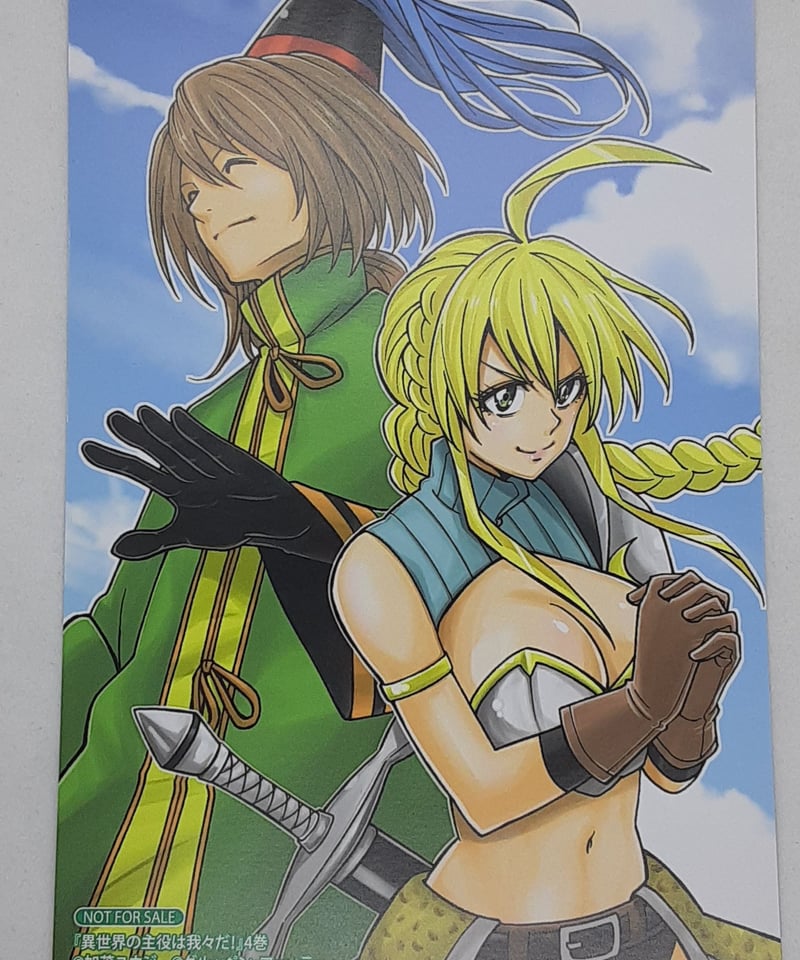 異世界の主役は我々だ！ロボロ ポストカード