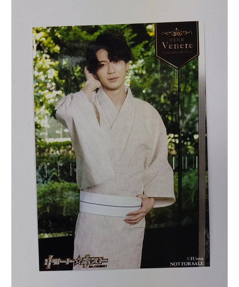 坂田将吾 リモート☆ホスト Club Venere No.1 輝石「Gimme Your Lo