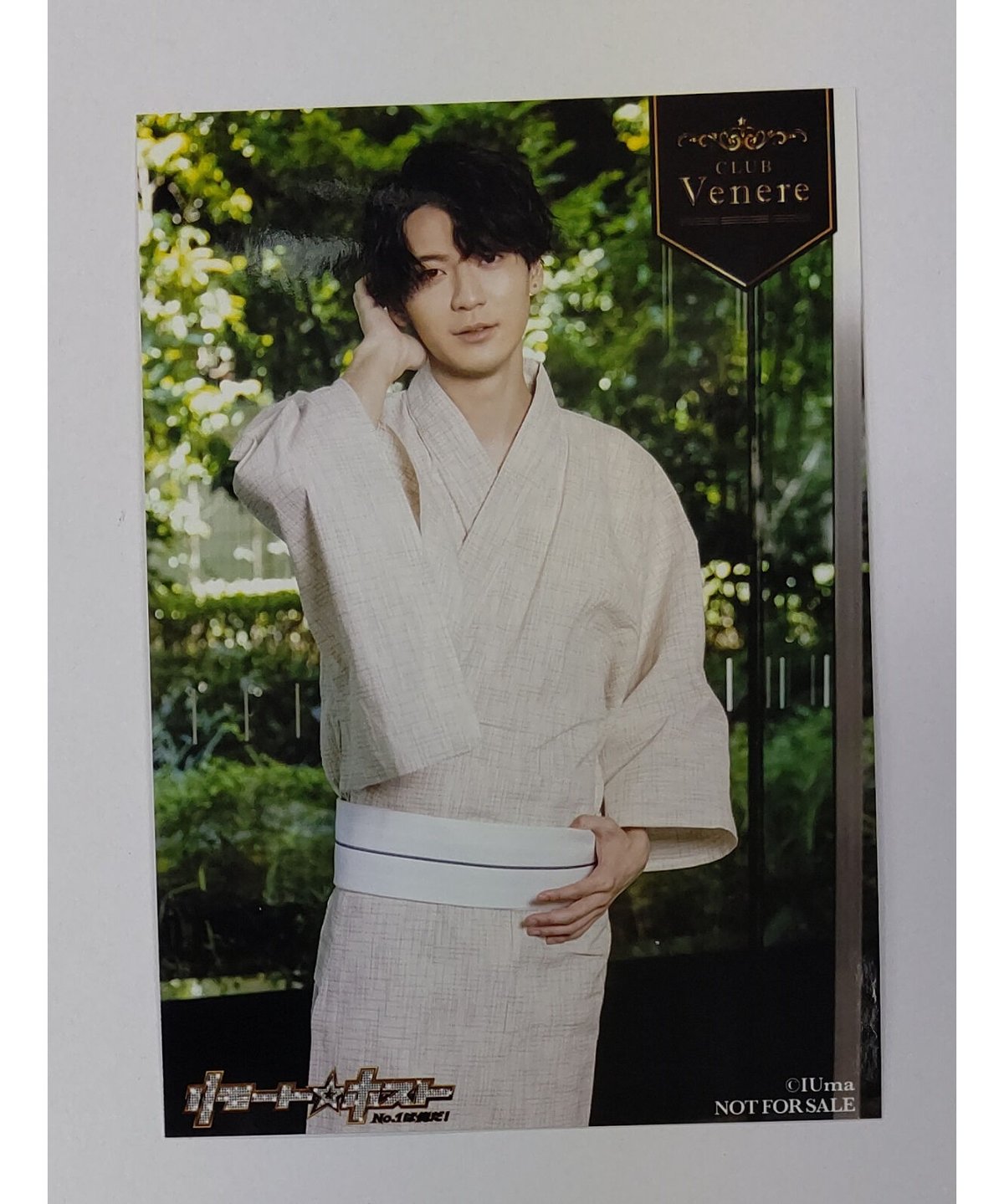 坂田将吾 リモート☆ホスト Club Venere No.1 輝石「Gimme Your Lo