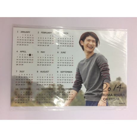 三浦春馬　カレンダー2014　特典ブロマイド