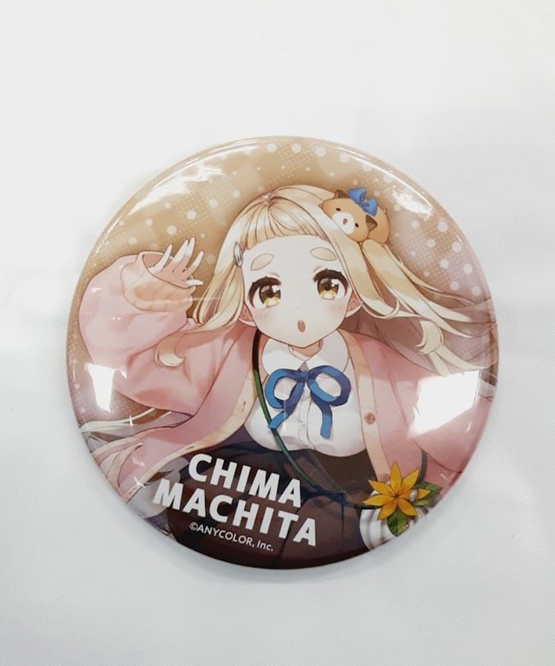 町田ちま 缶バッジ にじさんじ 町田ちま 新ビジュアルグッズ 缶バッジ | K-BOOKS K-POP館