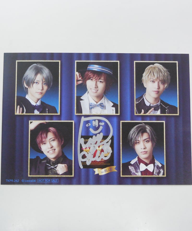 イタミ有】堀田竜成 直筆サイン入りビジュアルカード | K-BOOKS K-POP