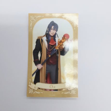 舞台「魔法使いの約束」第1章 in NAMJATOWN ミニイラストシート オズ 丘山晴己
