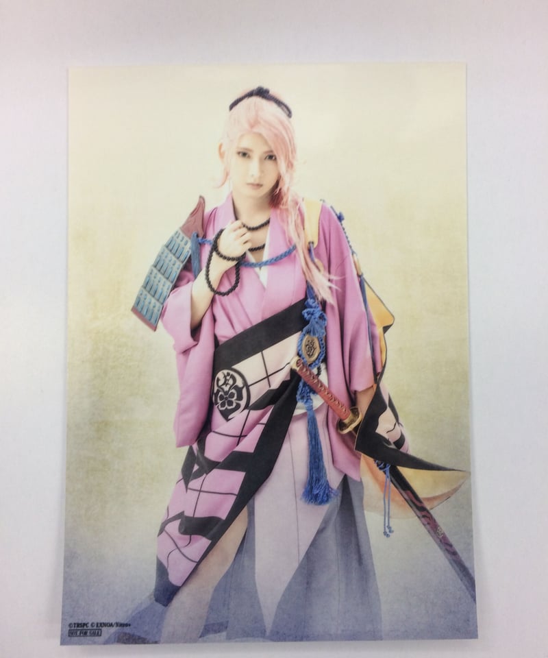 イタミ有】舞台『刀剣乱舞』天伝 蒼空の兵 -大坂冬の陣- 宗三左