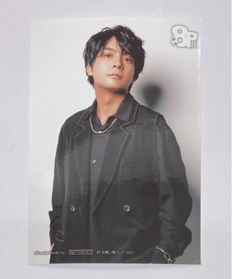 榎木淳弥 「8P ステラワース お買い物フェア2023」 ブロマイド①