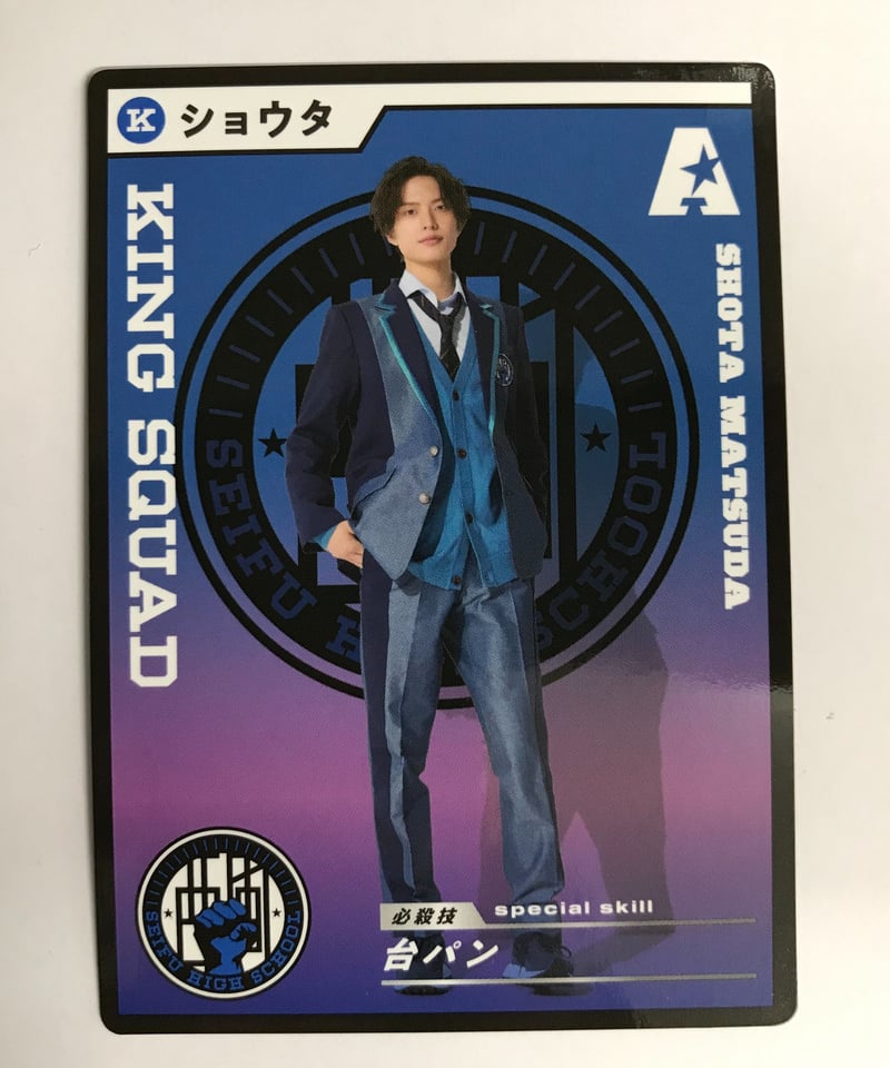 ACTORS☆LEAGUE アクターズリーグ 松田昇大 アクリルスタンド