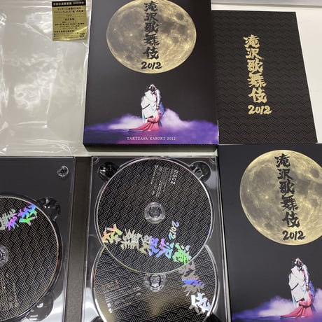 滝沢歌舞伎2012初回生産限定盤DVD