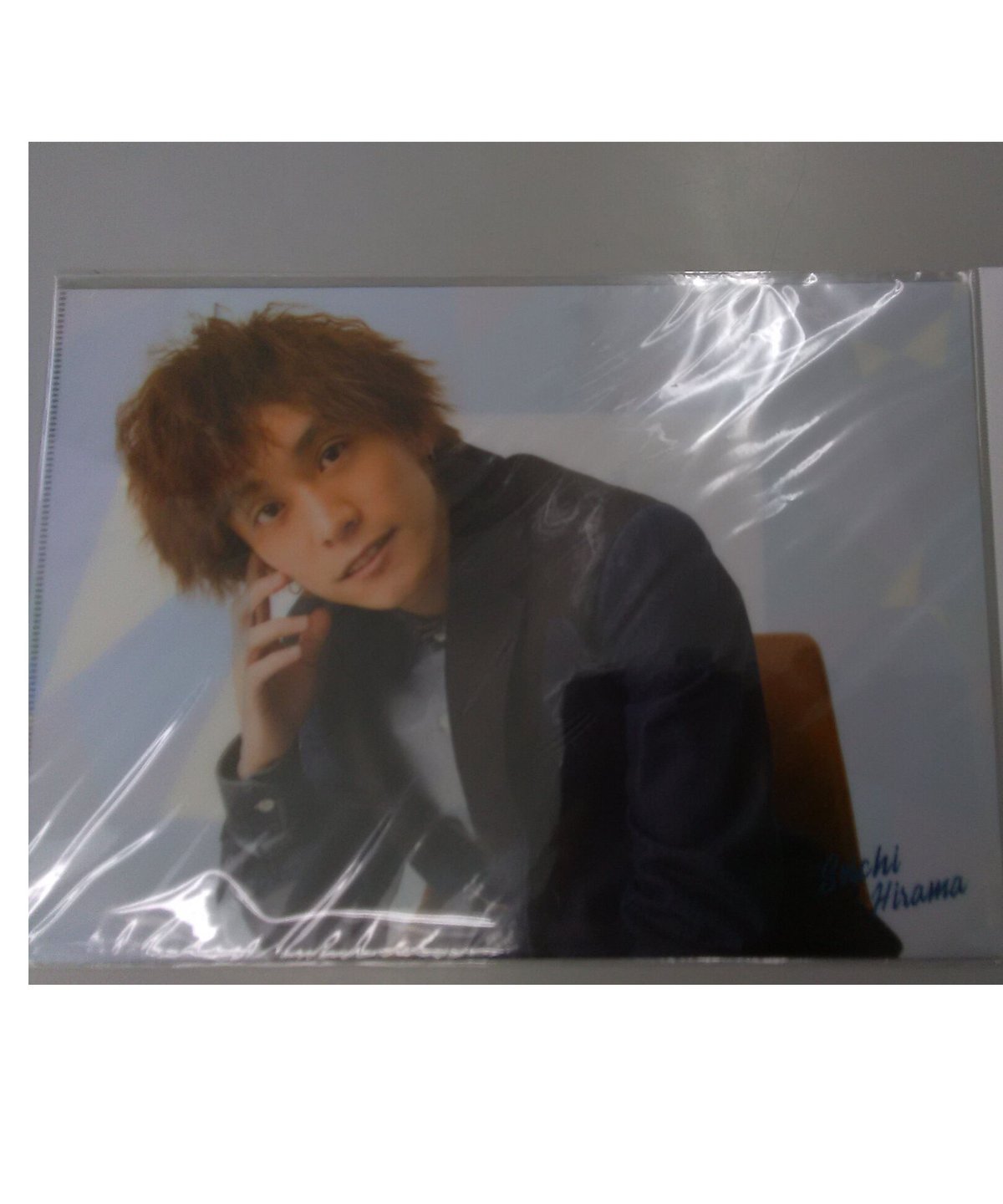 平間壮一 3LDK present MUSICAL SHOWCASE 2nd クリアファイル 