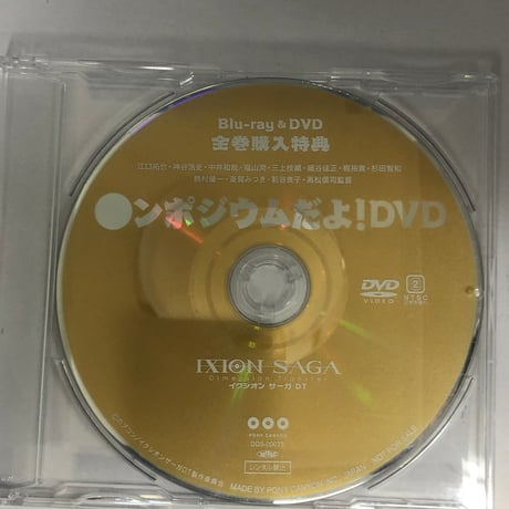 STORES 神谷浩史の検索結果