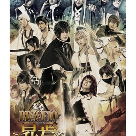 大崎捺希 | STORES