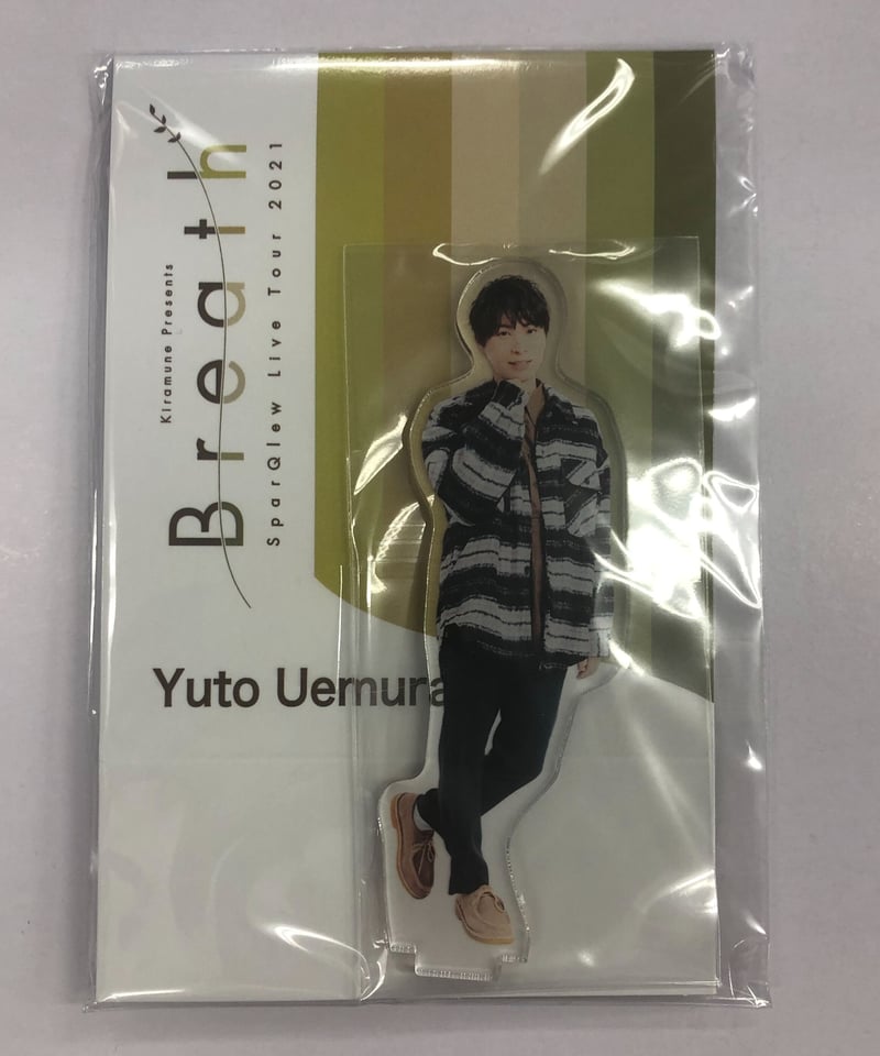 Kiramune SparQlew 上村祐翔 まとめ売り Kiramune SparQlew 上村祐翔