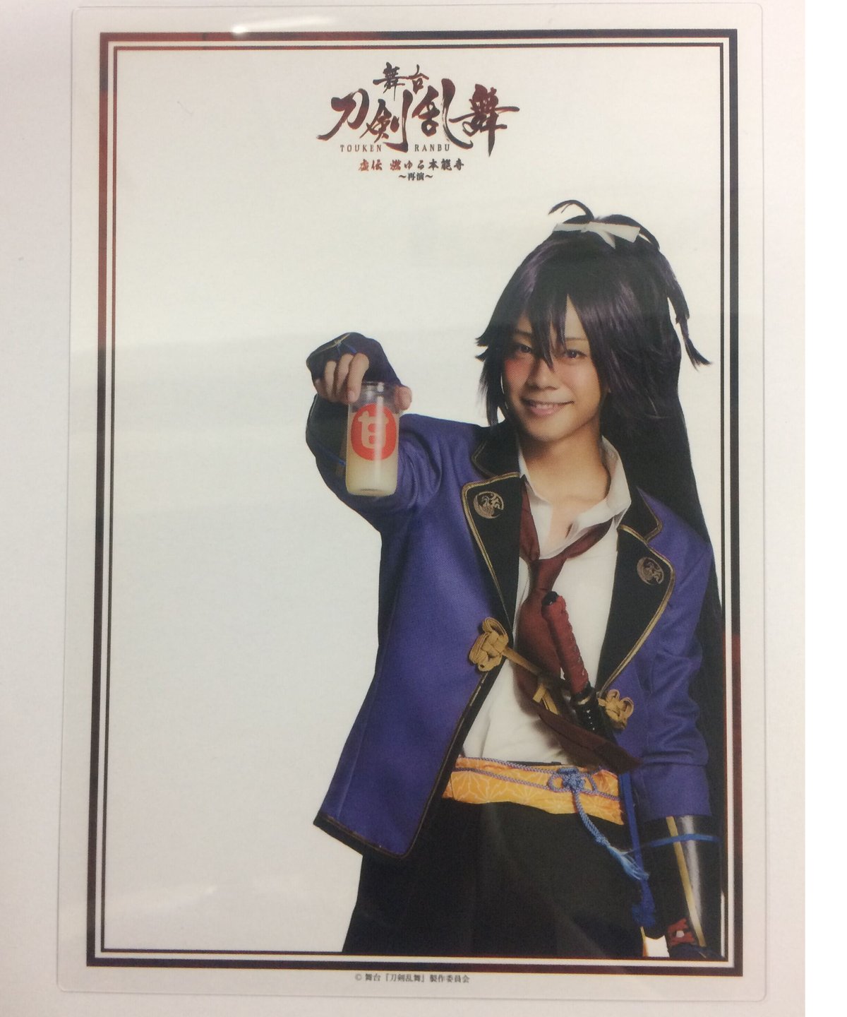 【舞台刀剣乱舞フェア クリア下敷き】歌仙兼定 舞台『刀剣乱舞』 フェア特典 下敷き 歌仙兼定 和田琢磨 | K