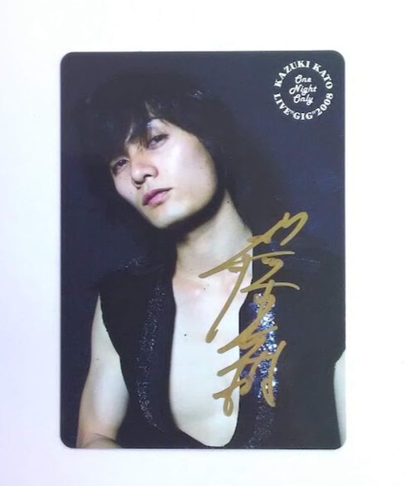 サイン入り】 加藤和樹 トレカ | K-BOOKS K-POP館 アイドル館 動画館