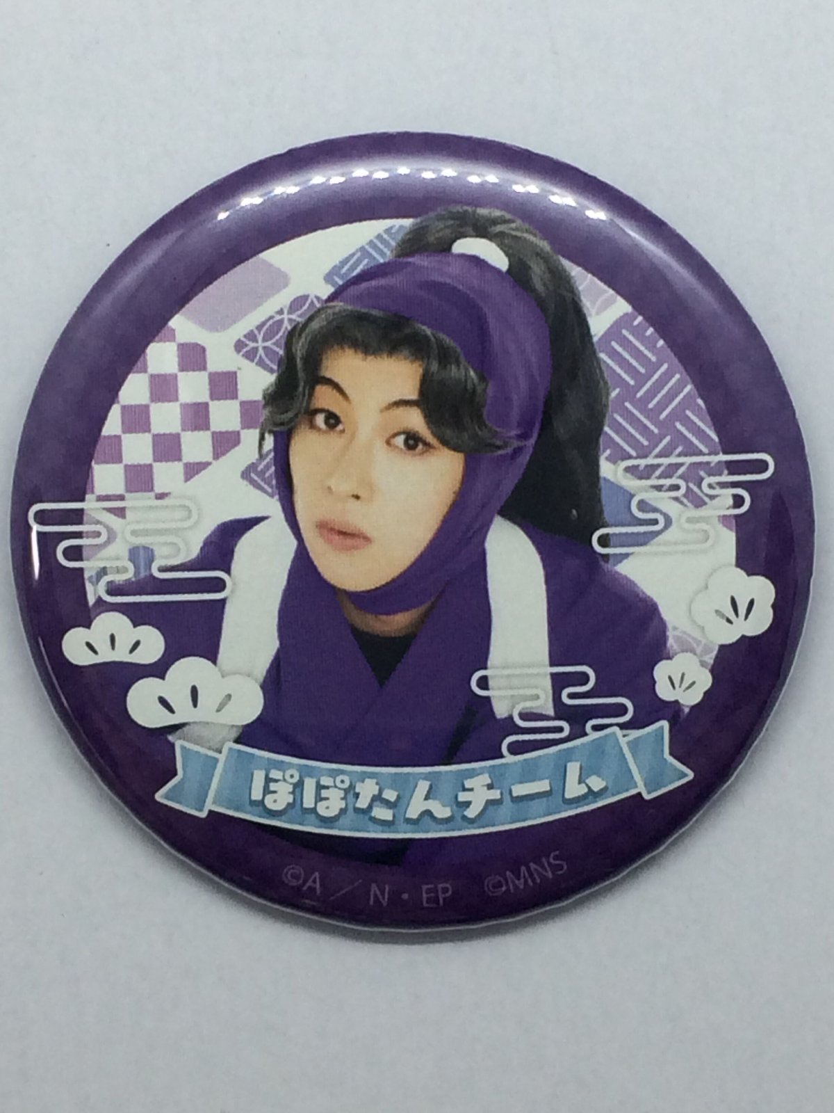 ミュージカル『忍たま乱太郎』第10弾再演 綾部喜八郎 大谷誠 缶バッジ