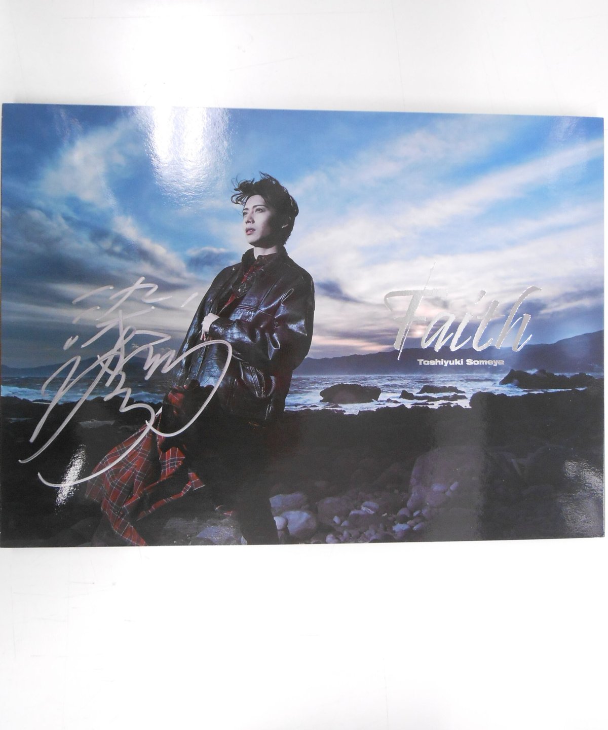 BOXサイン入り】染谷俊之 写真集『FAITH』限定初回版 | K-BOOKS K-POP