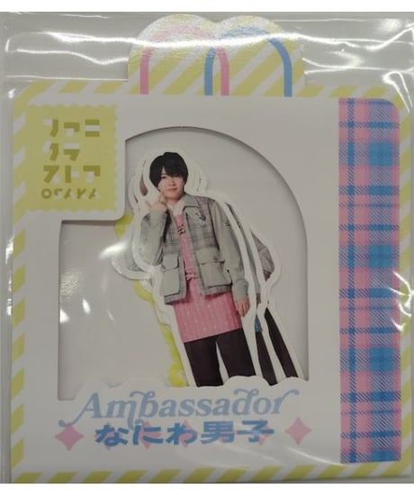 CATEGORY なにわ男子 | K-BOOKS K-POP館 アイドル館 動画館 キャスト