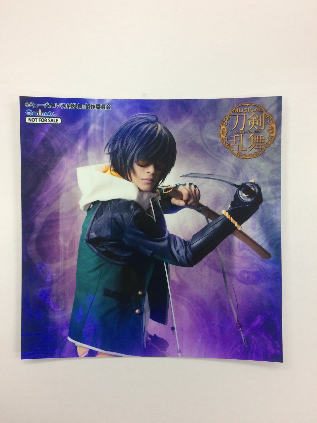 刀ミュ 東京心覚 桑名江 福井巴也 アニメイト予約特典LS判ブロマイド