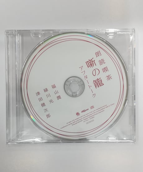 CATEGORY 福山潤 | K-BOOKS K-POP館 アイドル館 動画館 キャスト館