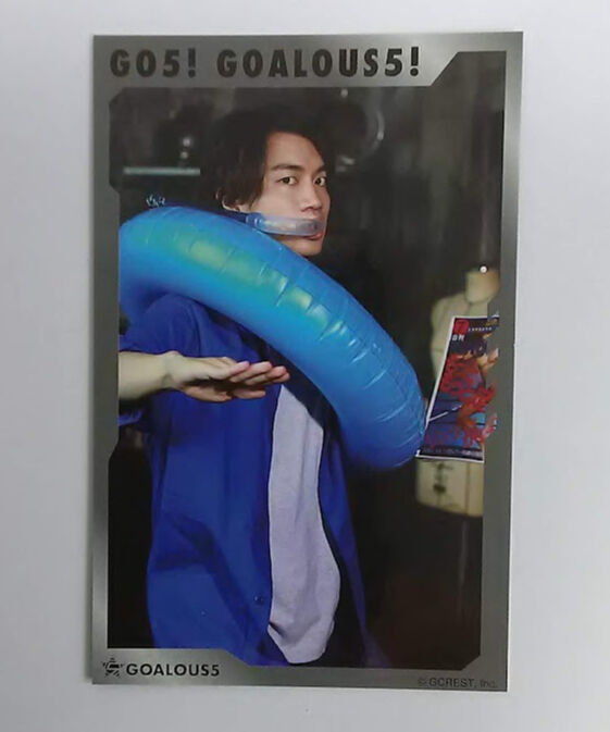 ゴーラス5 グリーン　出張アジト　 GOALOUS5 熊谷健太郎 GOALOUS5GOALOUS5 出張アジト トレーディングカード Vol.01