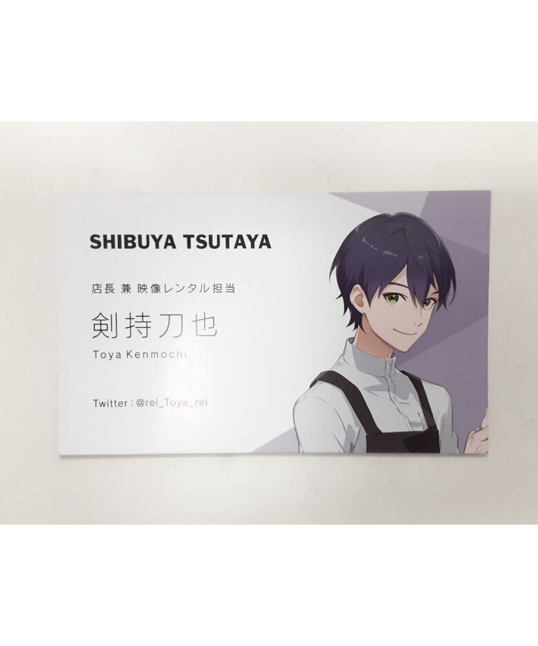 にじさんじ にじさんじ×SHIBUYA TSUTAYA 剣持刀也 名刺 | K