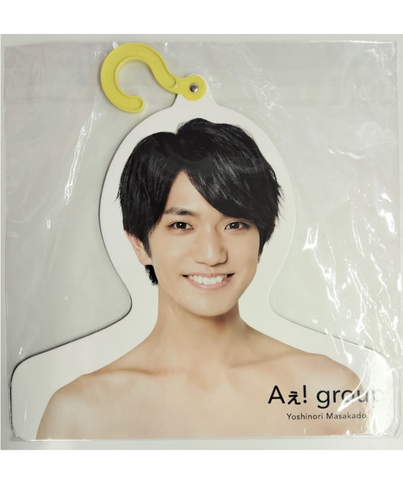 未開封】Aぇ!group 正門良規 フォトハンガー | K-BOOKS K-POP館 未開封】Aぇ!group 正門良規 フォトハンガー | K-BOOKS K-POP館