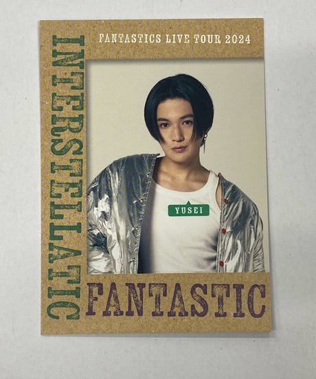 八木勇征 FANTASTICS A3 ポスター ライブフォトクリアポスター