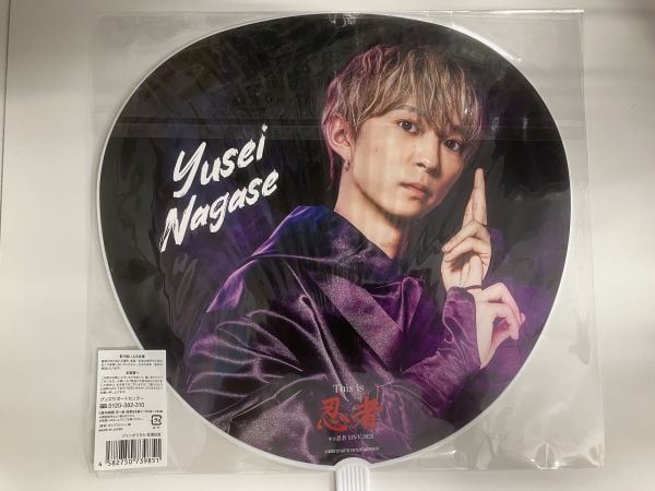少年忍者 LIVE 2025 This is 忍者」 ジャンボうちわ 長瀬結星 | K-BO