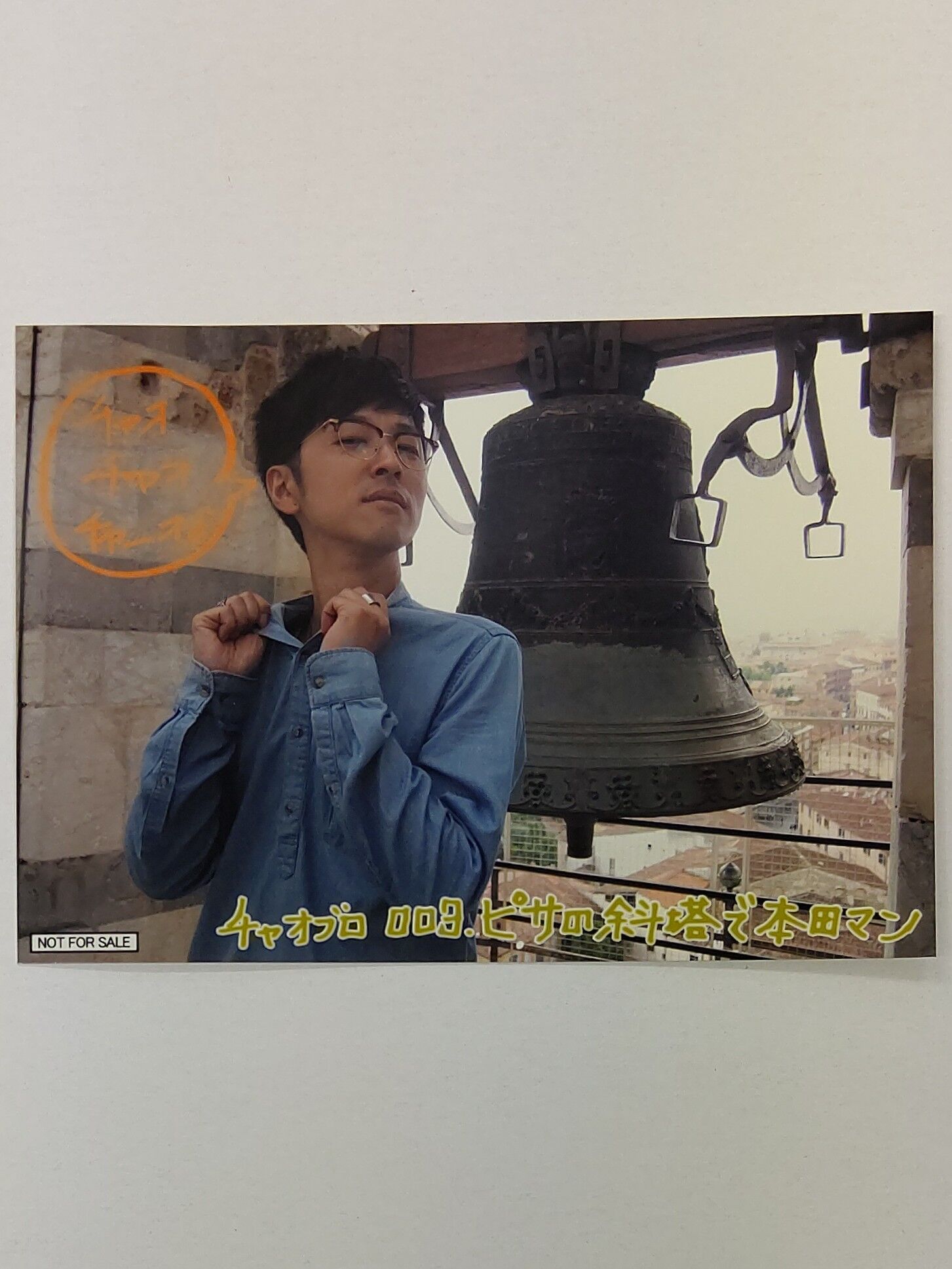 【特典あり】P.S.元気です。孝宏　歴代DVD&限定ステッカーセット【櫻井孝宏】 original