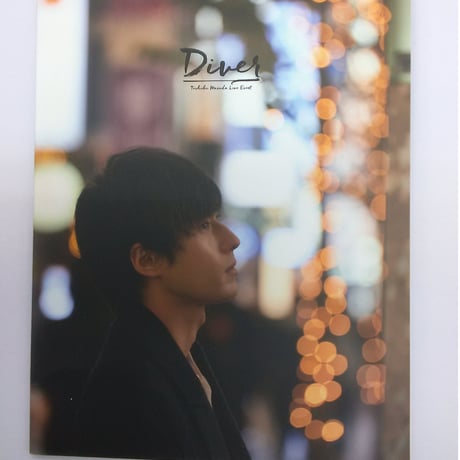 STORES 増田俊樹の検索結果