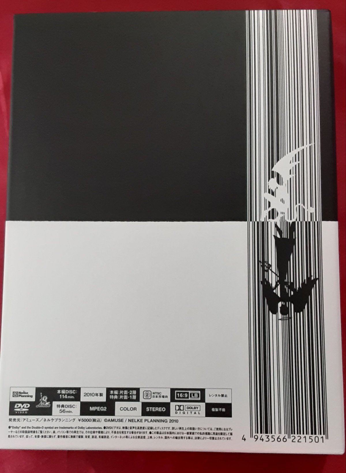 舞台 BLACK&WHITE DVD ブロマイド付き | K-BOOKS K-POP館 アイ