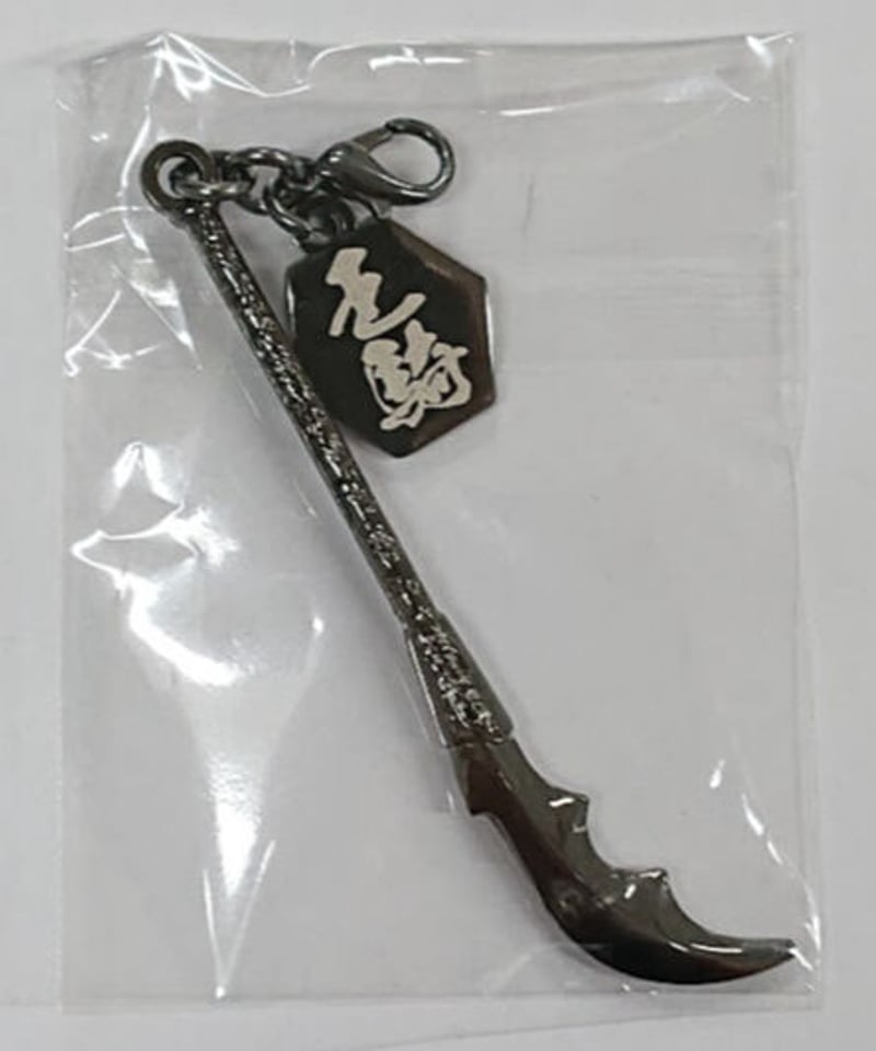 映画キングダム　王騎の矛ペン　第一作目　非売品 映画キングダム 王騎の矛ペン 第一作目 非売品 復刻版 王騎