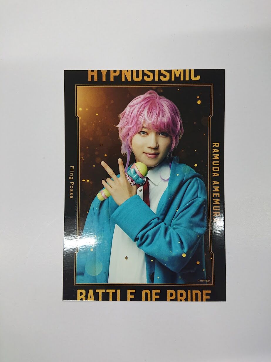 ヒプステ BoP2023 ランダムブロマイド 飴村乱数 安井謙太郎①