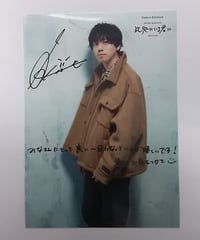 江口拓也「俺癒・健僕・そま君・鳥セツ」AGF2019トレーディング