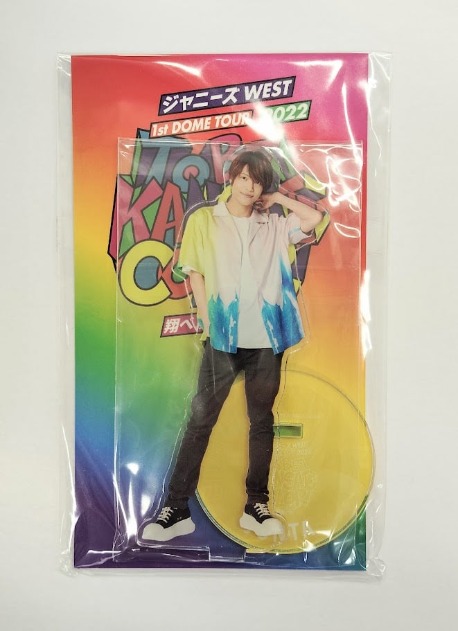 中間淳太 翔べ関西から とべかん アクリルスタンド TO BE KANSAI COLOR -翔べ関西から-」中間淳太アクスタ - メルカリ