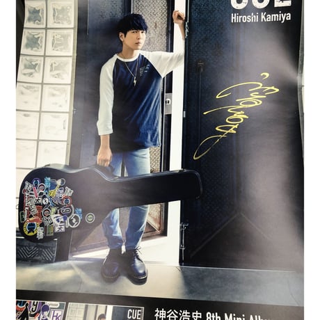 STORES 神谷浩史の検索結果