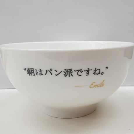 我々だ！ | STORES