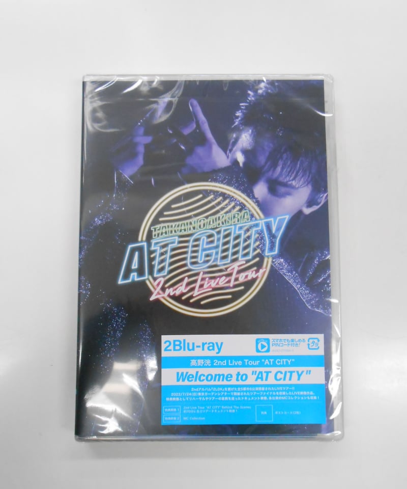未開封】 高野洸 2nd Live Tour 