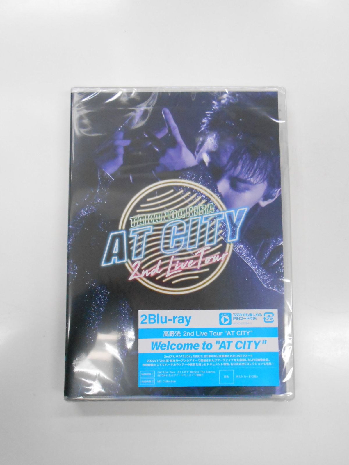 高野洸1stライブENTER&2ndライブAT CITY”Blu-ray未開封品 初回生産限定