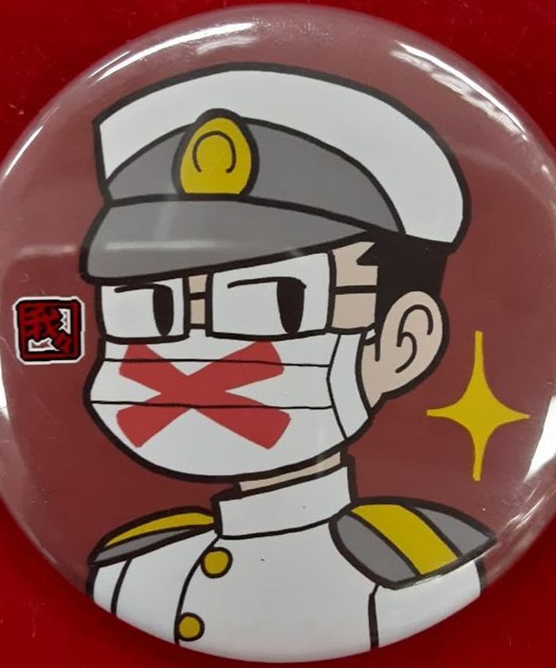 キズ有】【サビ有り】〇〇の主役は我々だ！ ひとらんらん 缶バッジ | K