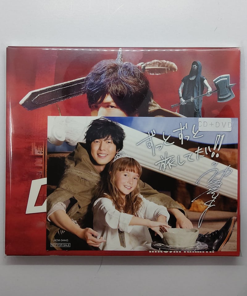 神谷浩史 CD 通常300円/豪華700円 【コメント必須】 神谷浩史 CD 通常300円/豪華700円 【コメント必須】 Amazon